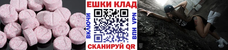 ЭКСТАЗИ 280 MDMA  ссылка на мегу зеркало  Каменск-Уральский  магазин  наркотиков 