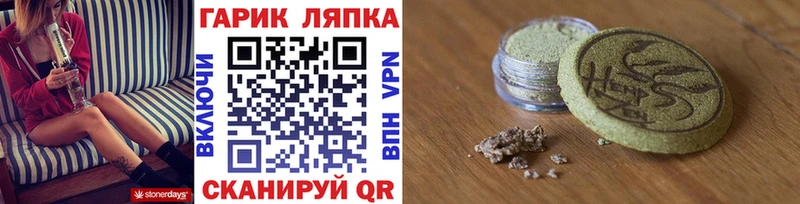 ГАШИШ 40% ТГК  Каменск-Уральский 