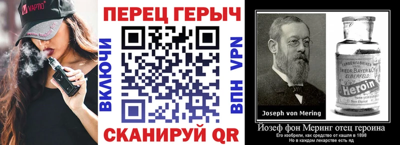 ГЕРОИН Heroin  shop формула  Каменск-Уральский 