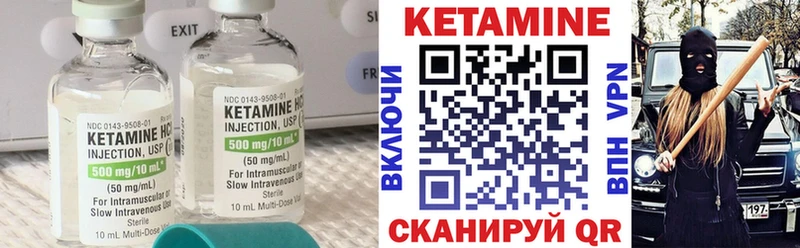 Кетамин VHQ  цена наркотик  Каменск-Уральский 