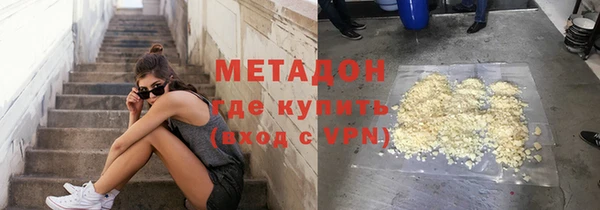 мефедрон VHQ Алексин