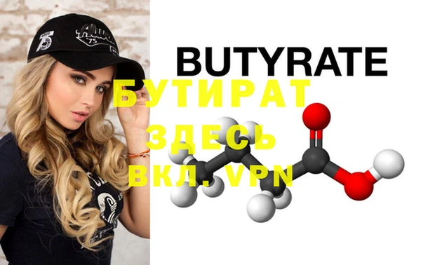 молекула духа Сясьстрой
