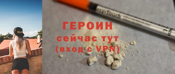 мет Армянск