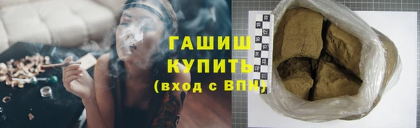 мефедрон VHQ Алексин