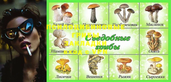 mdma Арсеньев