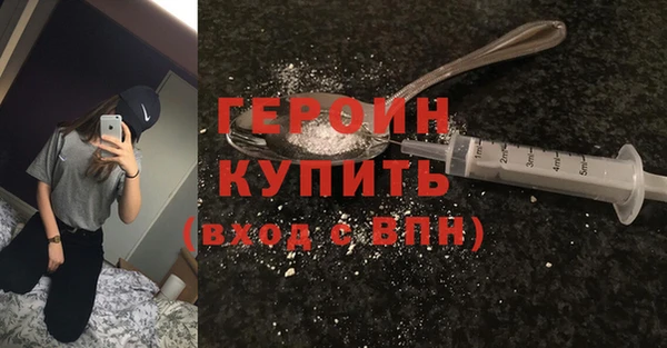 мет Армянск