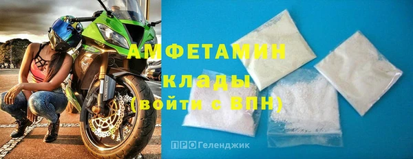 мет Армянск