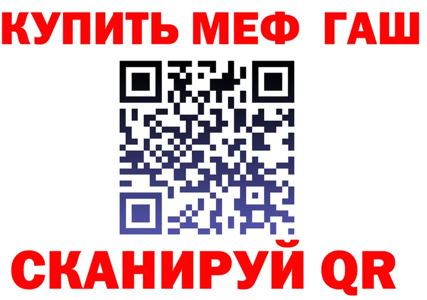 Альфа ПВП кристаллы ТОР shop mega Каменск-Уральский