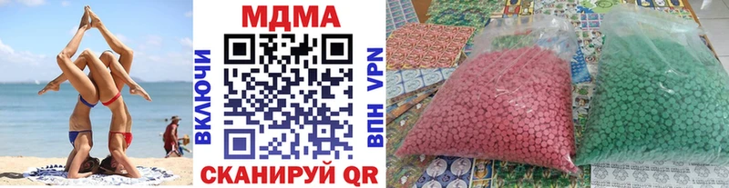 МДМА Molly  цена   Каменск-Уральский 