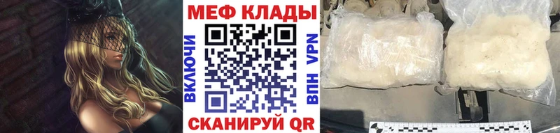 Мефедрон мука  Каменск-Уральский 