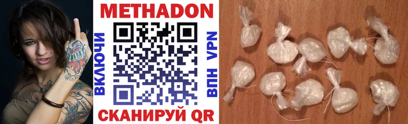 сайты даркнета клад  Каменск-Уральский  МЕТАДОН methadone 