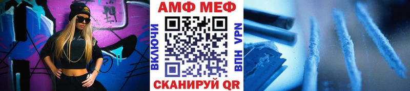 shop как зайти  Каменск-Уральский  Первитин кристалл 